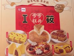 -西贝(深圳卓悦汇店)