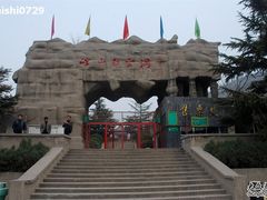 -崆山白云洞