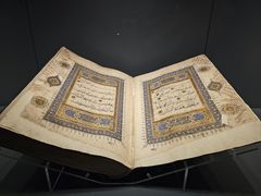 -土耳其与伊斯兰艺术博物馆