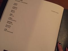 -广州柏悦酒店·悦吧·顶楼露天酒吧