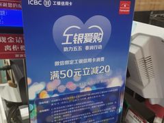 -山崎面包(第一八佰伴店)