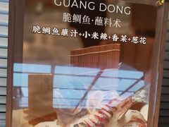 -魁牛·潮汕牛肉自助火锅(沈辽路万达店)