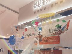 -炖物24章·顺时轻养茶(黄龙店)