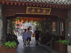 -永兴坊