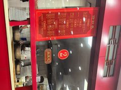 -教师之家赵家羊汤馆(东青龙街店)