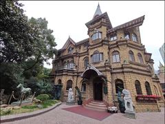 -马勒别墅·中餐厅