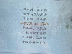 -南京市民俗博物馆(甘熙故居)