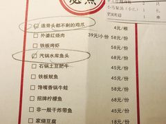 菜单-佬肥猫江浙菜(松江东明店)