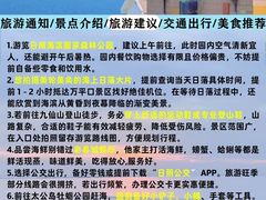 -日照灯塔风景区