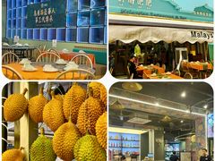 -马来西亚肉骨茶汤·招牌螃蟹·烧鸡·呷喱吧吧(海上世界店)