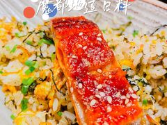 蒲烧鳗鱼-玄白·炭烤活鳗(上海首店)