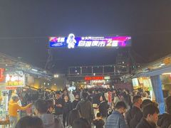-花莲东大门国际观光夜市