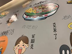 -螺世纪螺蛳粉·桂味小排档(裕德店)