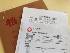 -雪儿海蒂·女性私密整形专科