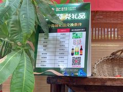-光海·乡记酸菜鱼·始于1996(花园路店)