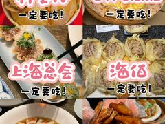 -上海总会SHANGHAICLUB(兴业太古汇店)
