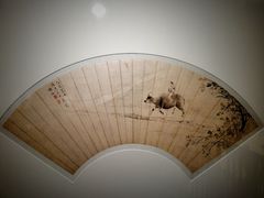 -北京鲁迅博物馆(北京新文化运动纪念馆鲁博馆区)