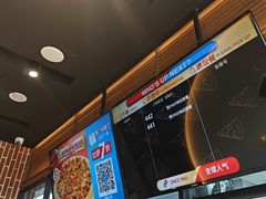 -达美乐比萨(西客站北店)