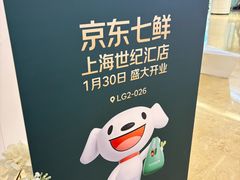 -上海世纪汇广场