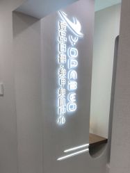 点击看大图 -如一·美甲美睫