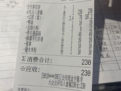 -鲜潭蒸汽石锅鱼(五道口购物中心店)