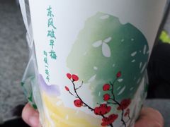 -1点点(环城北路店)