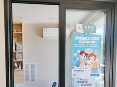 -瑞派宠物医院·CT影像中心·猫友好医院(奥城店)