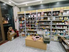 -安安宠医·臻爱宠物医院·宠保定点(营门口路分院)