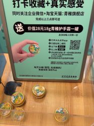 -青稚护手霜QINGZHI