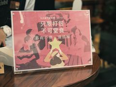 -DECAMERON十日谈(卓悦汇店)