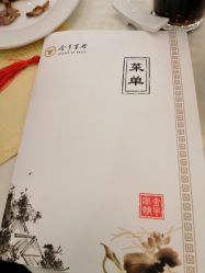 -金牛宾馆·婚寿宴预定中心