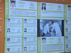 -固生堂中医(广州沿江分院)