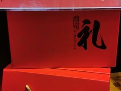 -诚志饼家·小凤饼非遗传承(中山六路店)