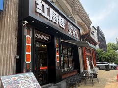 -红厨巷·淮扬菜(熙南里店)