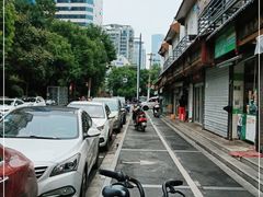 -章云板鸭(评事街店)