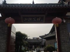 -隋唐大运河文化博物馆