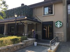 -星巴克臻选(杭州良渚文化村店)