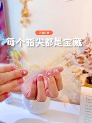 -四季·予你日式美甲美睫Nail