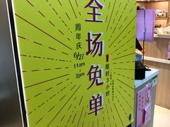 -TPLUS茶家(浦电路店)