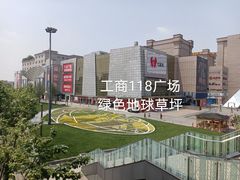 -真北路(地铁站)