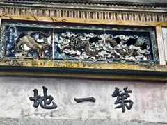 -国恩寺