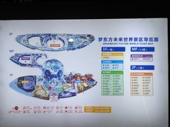 -梦东方未来世界航天主题乐园