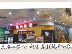 -猪的故事·韩式烤肉(韩乐坊店)