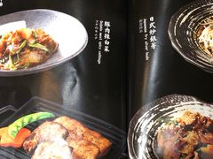 菜单-和悦日料(雅颂庭店)