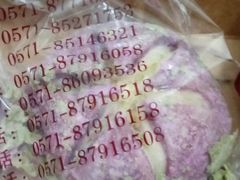 -南宋胡记(杭州体育场路店)