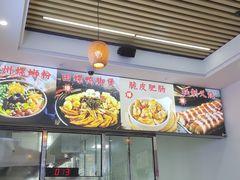 -标叔柳州螺蛳粉(清湖店)