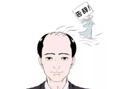 -极客侠男士假发定制补发