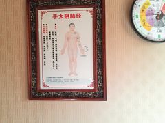-莱仪堂艾灸经络养生馆(九亭一店)
