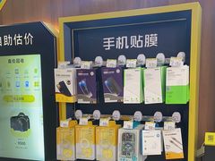 -爱回收(世纪联华浦电店)