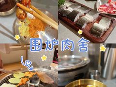 -围炉肉舍•炭烤活鳗•丹东海鲜烤肉(步行街店)